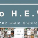로휴 이미지