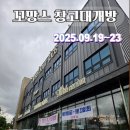 레노마키즈와페르미츠