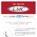 가온카라반 이미지