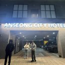 ANSEONG CITY HOTEL(안성 시티 호텔) 이미지