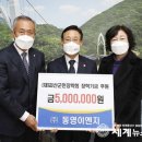 동영이엔지