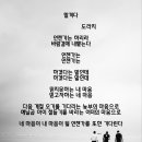 시창작&시낭송 이미지