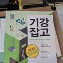 시그니처영어학원 - 구리시 갈매중앙로 79 | 시그니처 영어학원 체험 후기, 즐거운 영어 수업 이야기