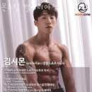 몬스짐 이미지