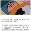 짱구 박영남 성우가 개그콘서트를 정말 싫어했던 이유 이미지