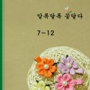 달자헤어