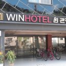 라이트하우스호텔 이미지