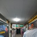 신우세탁소 이미지