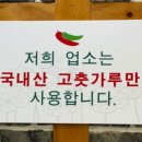 소문난연칼국수샤브