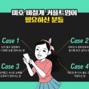 미호의원 이미지