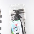 청해진미