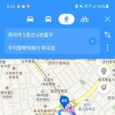 우리할매떡볶이 화곡점 네이버블로그
