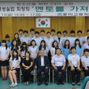 혁성실업 - 광양시 태인동 | 혁성실업