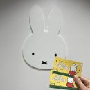 녹색미학 | 서울 인사동 전시회 미피와 마법우체통 후기 굿즈 할인