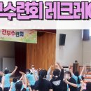 동중학교 네이버블로그