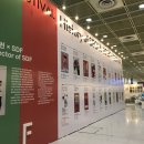 호두나무미술학원 | 코엑스 서디페 / 2021 서울디자인페스티벌 관람 후기