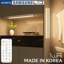 아이루미가 쇼핑하우