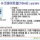 삼오약국 이미지