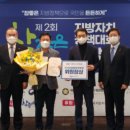 동구시니어클럽 이미지