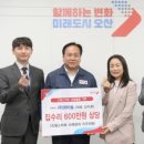 (주)대상이엔지 이미지