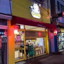 오꼬다꼬 전대후문점 이미지