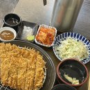 유정돈카츠