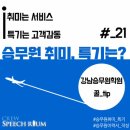 강남-242 이미지