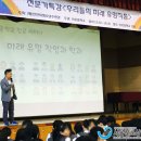 이호중학교 이미지