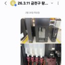 빈당구장
