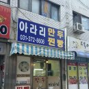 김천여인숙 이미지