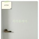 쓱싹홈케어 이미지