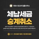 변호사양교의법률사무소 이미지