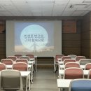 [행복한학교]표현예술로 만나는 진정한 나자신 | 영화로 만나는 명화, &lt;고흐, 영원의 문에서&gt; 영화인문학 강의 후기