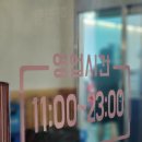 서천 장항읍 춘화향 - 장항 마라탕집 후기