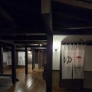 더 료칸 | 유후인 료칸 추천 소우안 코스모스 료칸 후기(가족탕, 대욕탕)