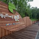 우성민박 | 광주시 공직자들이 만든 홍보쇼츠 인기만점