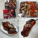 에프워드 | 홍석천 이원일 천하일미 쪽갈비 허니간장쪽갈비, 허니매콤쪽갈비 내돈내산 솔직후기