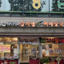 사우역앞 속풀청감자탕 후기 대표적인 김포 사우동감자탕