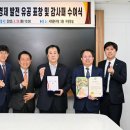 한뜻 이미지