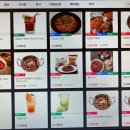 Fang PC방 이미지