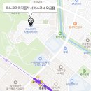 르노코리아 서비스코너 오금점 이미지