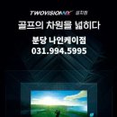 나인케이골프 이미지