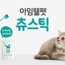 아임분식 이미지