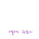 조은생각 이미지
