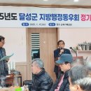 행정동우회 이미지