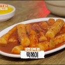성가떡집 이미지