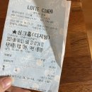 가장맛있는족발조촌점 이미지