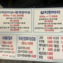 참숯한우천국 검암점