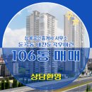 삼복공인중개사사무소 이미지