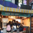 크로플연구소 이미지